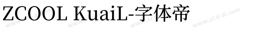 ZCOOL KuaiL字体转换